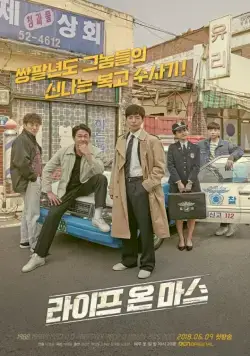 Жизнь на Марсе / Raipeu on Maseu (2018) cериал скачать через торрет бесплатно в хорошем качестве