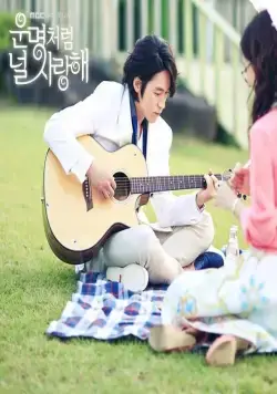 Обречён любить тебя (2014) 1 сезон 1-18,19,20 серия в хорошем качестве скачать торрент файл Обречён любить тебя (2014) сериал 1-18,19,20 серию 1 сезона в хорошем качестве скачать торрент файл