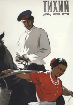 Тихий Дон (1957) cериал скачать через торрет бесплатно в хорошем качестве