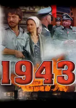 1943 (2013) cериал скачать через торрет бесплатно в хорошем качестве