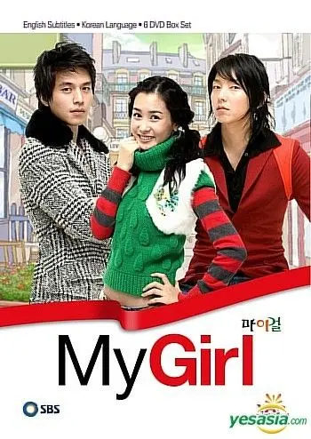 Моя девушка / Mai geol (2005) cериал скачать через торрет бесплатно в хорошем качестве