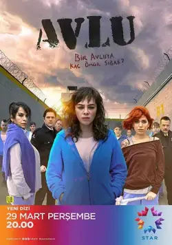 Дворик / Avlu (2018) cериал скачать через торрет бесплатно в хорошем качестве