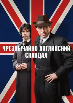Чрезвычайно английский скандал / A Very English Scandal 2018 смотреть онлайн cериал в хорошем качестве