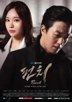 Удар / Peonchi (2014) cериал скачать через торрет бесплатно в хорошем качестве