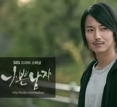 Плохой парень (2010) 1 сезон 1-15,16,17 серия в хорошем качестве скачать торрент файл Плохой парень (2010) сериал 1-15,16,17 серию 1 сезона в хорошем качестве скачать торрент файл