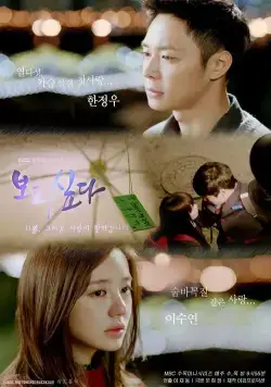 Я скучаю по тебе / Bogosipda (2012) cериал скачать через торрет бесплатно в хорошем качестве