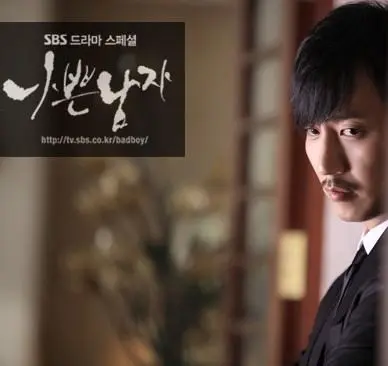 Плохой парень (2010) 1 сезон 1-15,16,17 серия скачать торрент файл Плохой парень (2010) сериал 1-15,16,17 серию 1 сезона скачать торрент файл