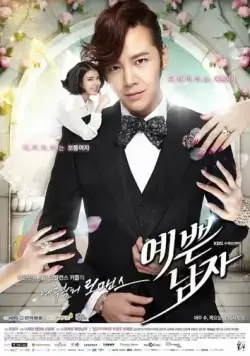 Красавчик / Yeppeun namja (2013) cериал скачать через торрет бесплатно в хорошем качестве