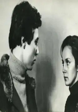 Странная женщина (1977) в хорошем качестве скачать торрент файл Странная женщина (1977) фильм в хорошем качестве скачать торрент файл