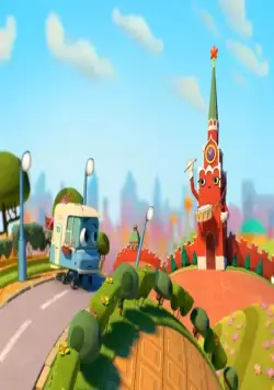 Домики (2017) 1 сезон 1-76,77,78 серия в хорошем качестве скачать торрент файл Домики (2017) мультфильм сериал 1-76,77,78 серию 1 сезона в хорошем качестве скачать торрент файл