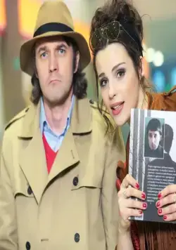 Неразрезанные страницы (2015) 1 сезон 1-1,2,3,4 серия скачать торрент файл Неразрезанные страницы (2015) сериал 1-1,2,3,4 серию 1 сезона скачать торрент файл