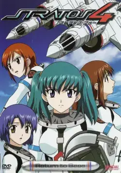 Стратос 4 / Stratos 4 (2003) cериаланиме скачать через торрет бесплатно в хорошем качестве