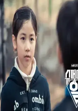 Суперпапочка (2015) скачать торрент бесплатно Суперпапочка (2015) сериал скачать торрент бесплатно