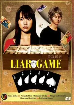 Игра лжецов / Liar Game (2007) cериал скачать через торрет бесплатно в хорошем качестве