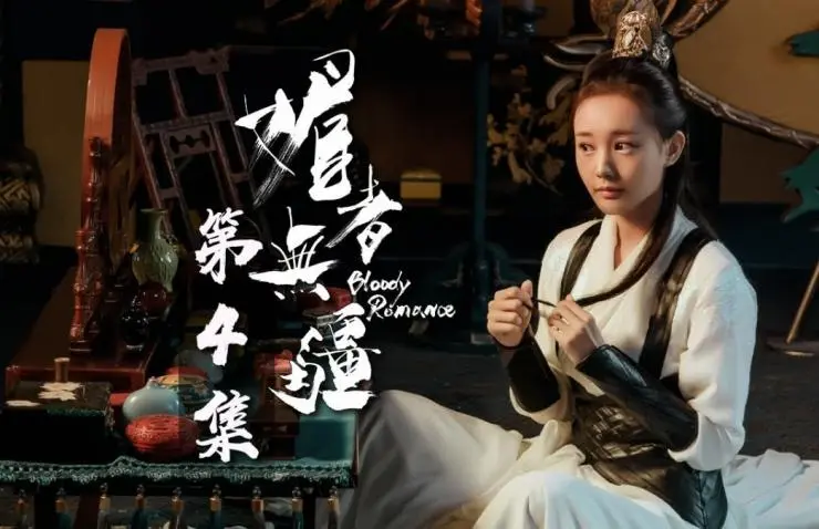 Кровавый роман (2018) 1 сезон 1-34,35,36 серия скачать торрент бесплатно Кровавый роман (2018) сериал 1-34,35,36 серию 1 сезона скачать торрент бесплатно