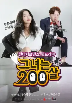 Ей 200 лет / Geunyeoneun 200sal (2015) сериал скачать через торрет бесплатно в хорошем качестве