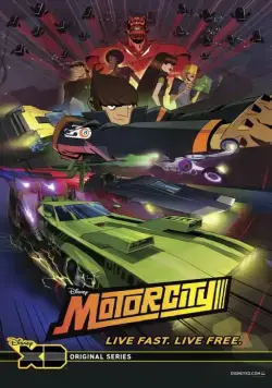 Мотор-сити / Motorcity (2012) сериал мультфильм скачать через торрет бесплатно в хорошем качестве