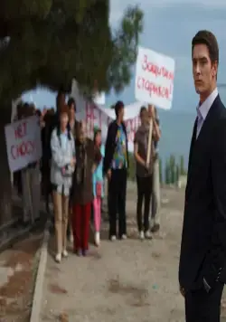 Верни мою любовь (2014) 1 сезон 1-22,23,24 серия скачать торрент бесплатно Верни мою любовь (2014) сериал 1-22,23,24 серию 1 сезона скачать торрент бесплатно