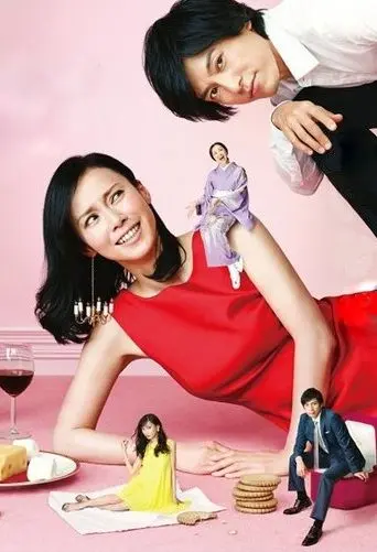 Я могу выйти замуж, просто не хочу / Watashi kekkon dekinainjanakute, shinain desu (2016) cериал скачать через торрет бесплатно в хорошем качестве