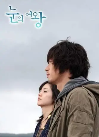 Снежная королева (2006) в хорошем качестве скачать торрент файл Снежная королева (2006) сериал в хорошем качестве скачать торрент файл