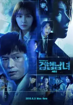 Напарники / Investigation Partners (2018) cериал скачать через торрет бесплатно в хорошем качестве