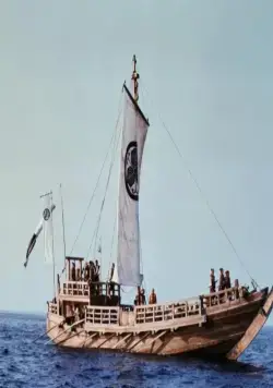 Сёгун (1980) 1 сезон 1-1,2,3 серия скачать торрент бесплатно Сёгун (1980) сериал 1-1,2,3 серию 1 сезона скачать торрент бесплатно