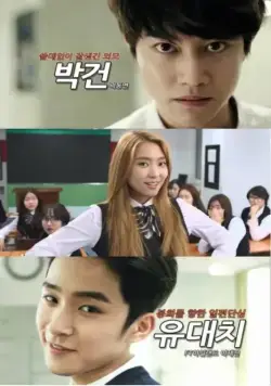 Льстец! / Abujaengi yap! (2015) cериал скачать через торрет бесплатно в хорошем качестве