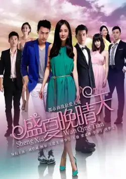 Ясная ночь середины лета / Sheng xia wan qing tian (2013) cериал скачать через торрет бесплатно в хорошем качестве