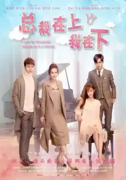 Я люблю своего босса, хоть он и псих / Zong cai zai shang (2017) сериал скачать через торрет бесплатно в хорошем качестве