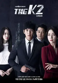 К2 / Deo keitu (2016) cериал скачать через торрет бесплатно в хорошем качестве