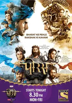 Порус / Porus (2017) cериал скачать через торрет бесплатно в хорошем качестве