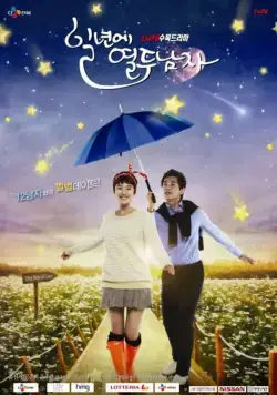 Счастливый гороскоп: Инструкция по применению / Ilnyeone yeoldoo namja (2012) cериал скачать через торрет бесплатно в хорошем качестве