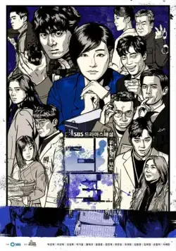 Возвращение / Riteon (2018) cериал скачать через торрет бесплатно в хорошем качестве