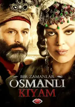 Однажды в Османской империи: Смута / Bir Zamanlar Osmanli: Kiyam (2012) cериал скачать через торрет бесплатно в хорошем качестве