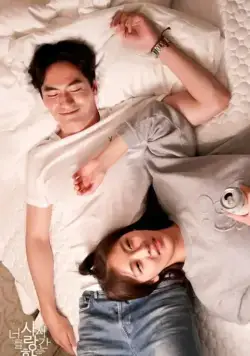 Когда я тебя любил (2015) 1 сезон 1-14,15,16 серия скачать торрент бесплатно Когда я тебя любил (2015) сериал 1-14,15,16 серию 1 сезона скачать торрент бесплатно