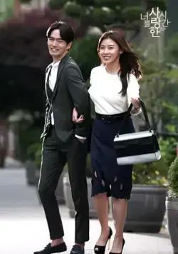 Когда я тебя любил (2015) 1 сезон 1-14,15,16 серия скачать торрент файл Когда я тебя любил (2015) сериал 1-14,15,16 серию 1 сезона скачать торрент файл