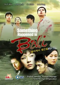 Воспоминание о Бали / Ballieseo saenggin il (2004) cериал скачать через торрет бесплатно в хорошем качестве