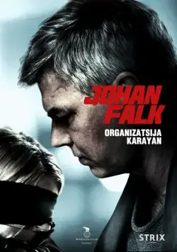 Юхан Фальк: Организация Караян / Johan Falk: Organizatsija Karayan (2012) сериаланиме скачать через торрет бесплатно в хорошем качестве