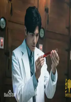 Детектив L (2019) 1 сезон 1-22,23,24 серия в хорошем качестве скачать торрент файл Детектив L (2019) сериал 1-22,23,24 серию 1 сезона в хорошем качестве скачать торрент файл