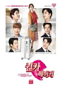 Тайные создатели королевы / Kwinka meikeo (2018) cериал скачать через торрет бесплатно в хорошем качестве