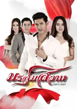 Буря страсти / Morrasoom Sawat (2015) cериал скачать через торрет бесплатно в хорошем качестве