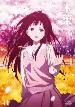 Хёка / Hyouka (2012) cериал мультфильм аниме скачать через торрет бесплатно в хорошем качестве