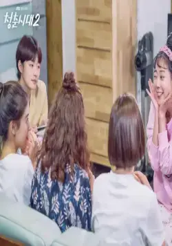 Молодое поколение (2016) скачать торрент файл Молодое поколение (2016) сериал скачать торрент файл