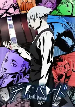 Парад смерти / Death Parade (2015) cериал мультфильм аниме скачать через торрет бесплатно в хорошем качестве