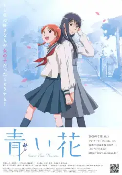 Голубые цветы / Aoi hana (2009) cериаланиме скачать через торрет бесплатно в хорошем качестве