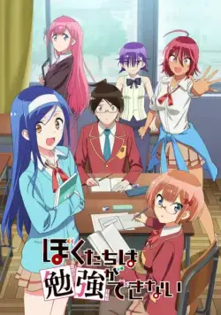 Мы не можем учиться! / Bokutachi wa Benkyou ga Dekinai (2019) cериал мультфильм аниме скачать через торрет бесплатно в хорошем качестве