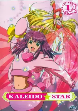 Звезда Калейдо / Kaleido Star (2003) cериаланиме скачать через торрет бесплатно в хорошем качестве