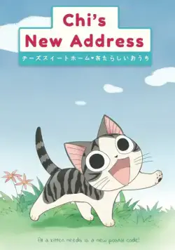 Новый дом Чии / Chi's New Address (2009) cериаланиме скачать через торрет бесплатно в хорошем качестве