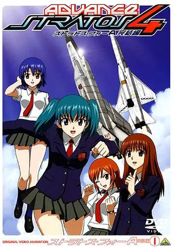Стратос 4 / Stratos 4 Advance Kanketsuhen (2006) cериаланиме скачать через торрет бесплатно в хорошем качестве