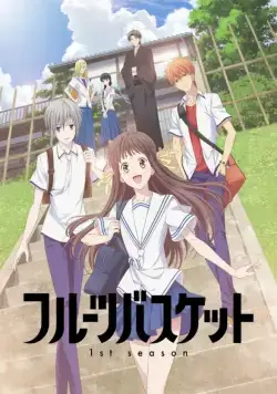 Корзинка с фруктами / Fruits Basket (2019) cериал мультфильм аниме скачать через торрет бесплатно в хорошем качестве